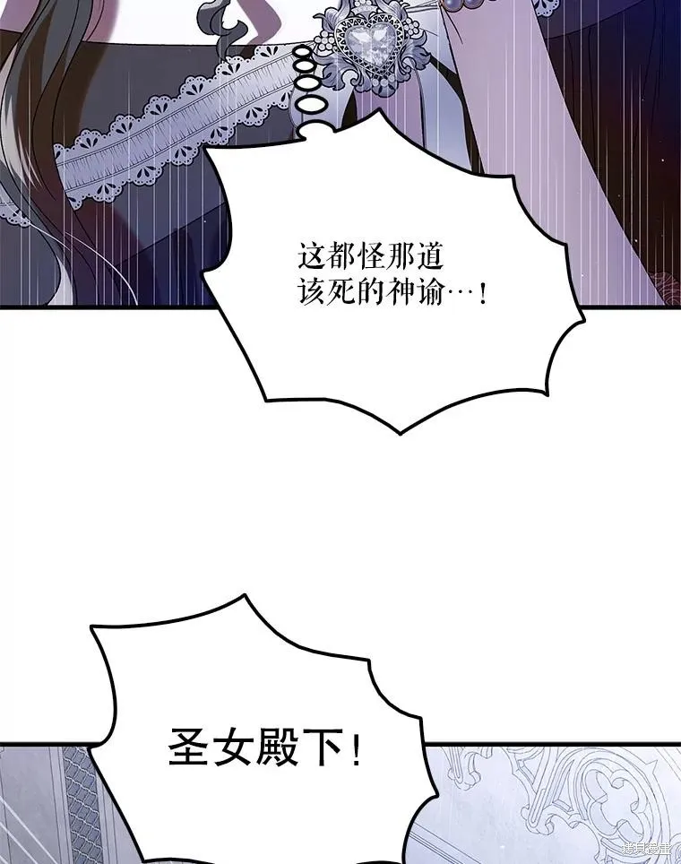 第81话 第142页