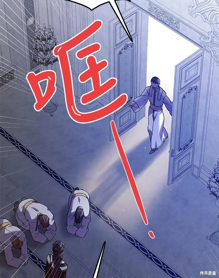第81话 第143页