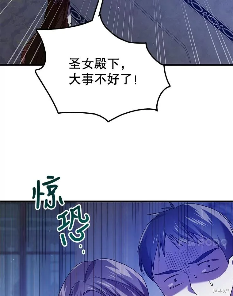 第81话 第144页