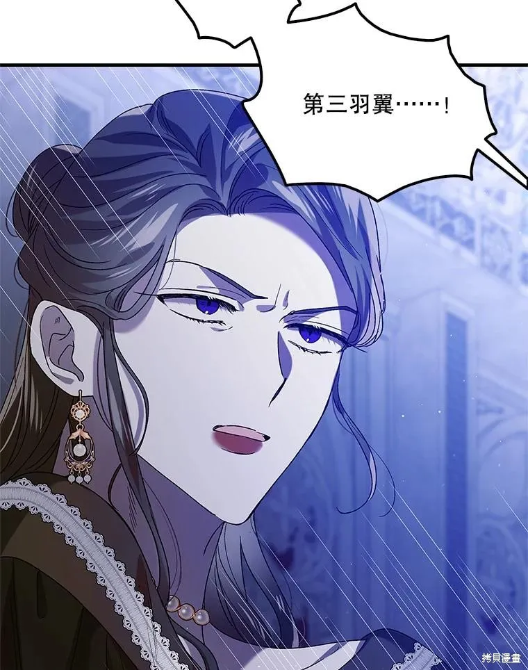 第81话 第146页