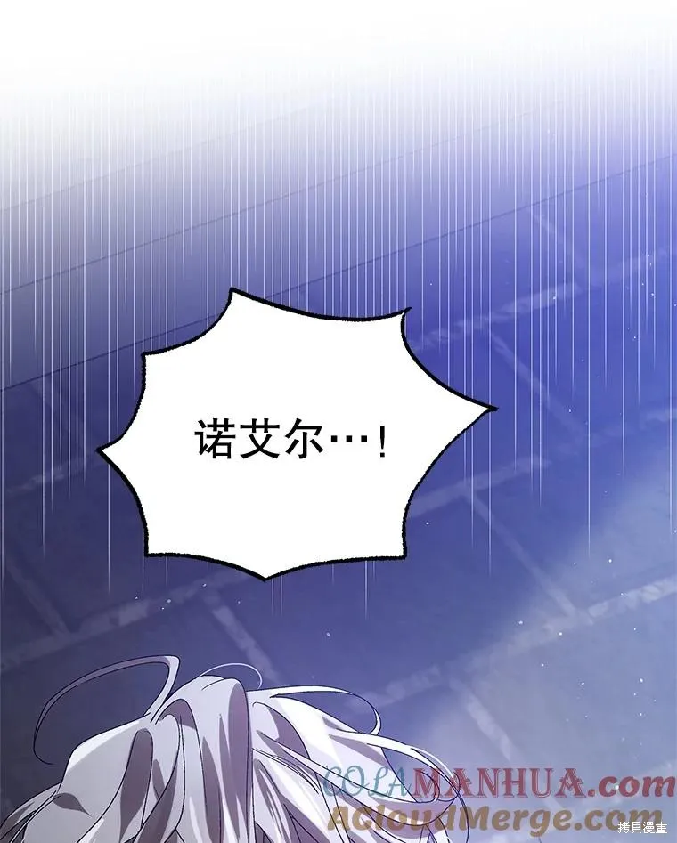 第82话 第1页