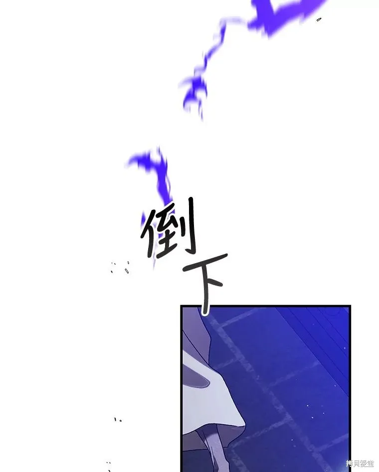 第82话 第10页