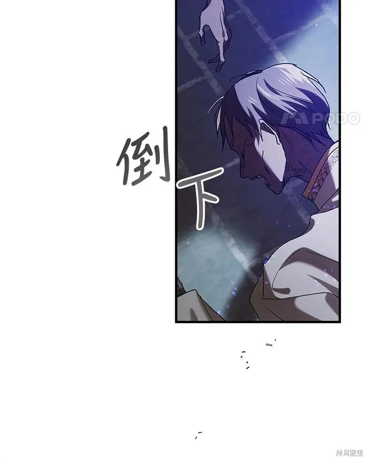 第82话 第11页