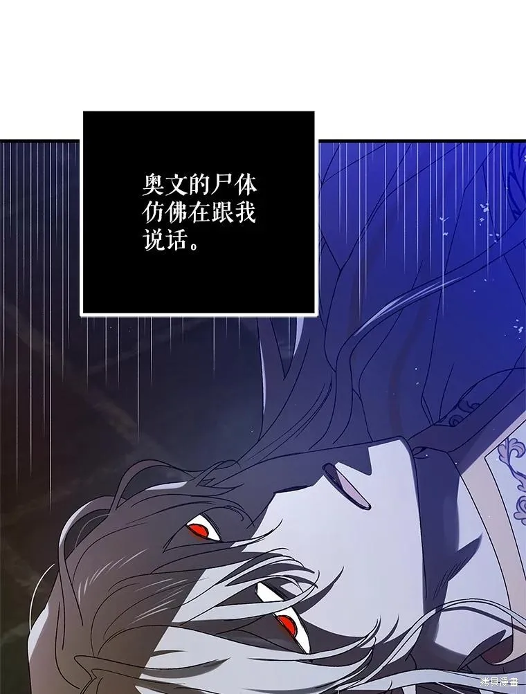 第82话 第35页