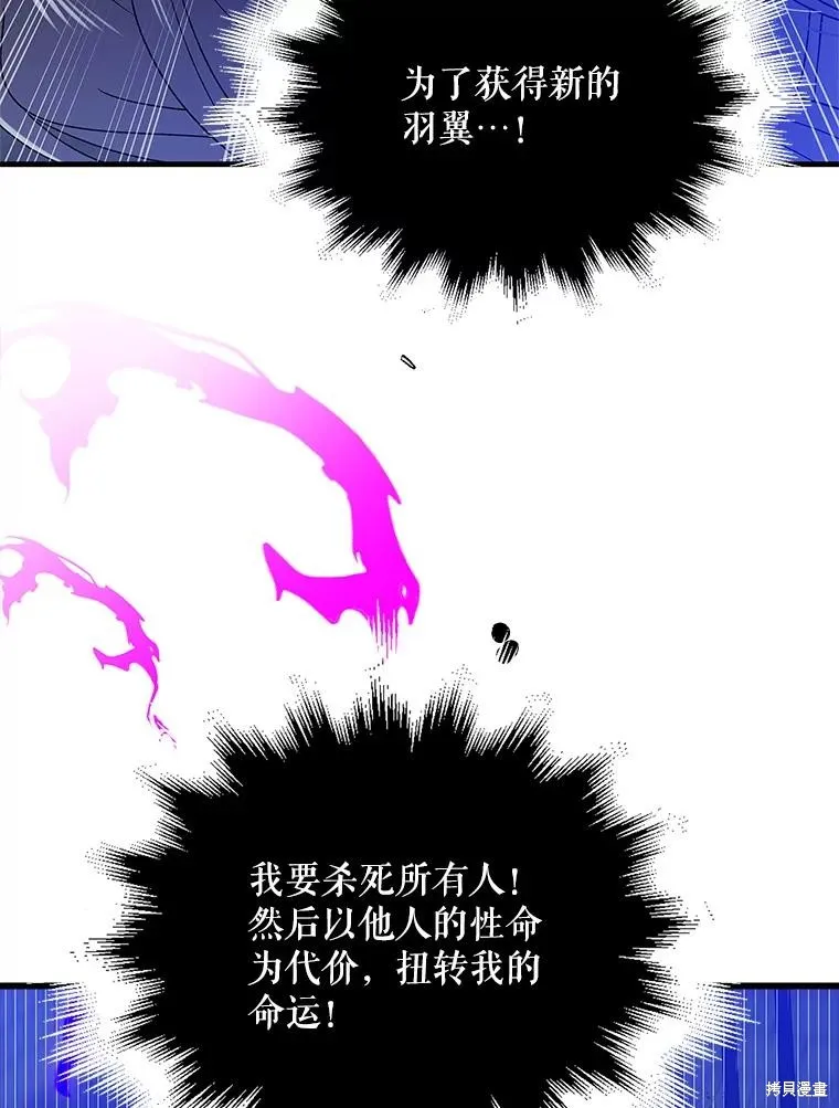 第82话 第39页