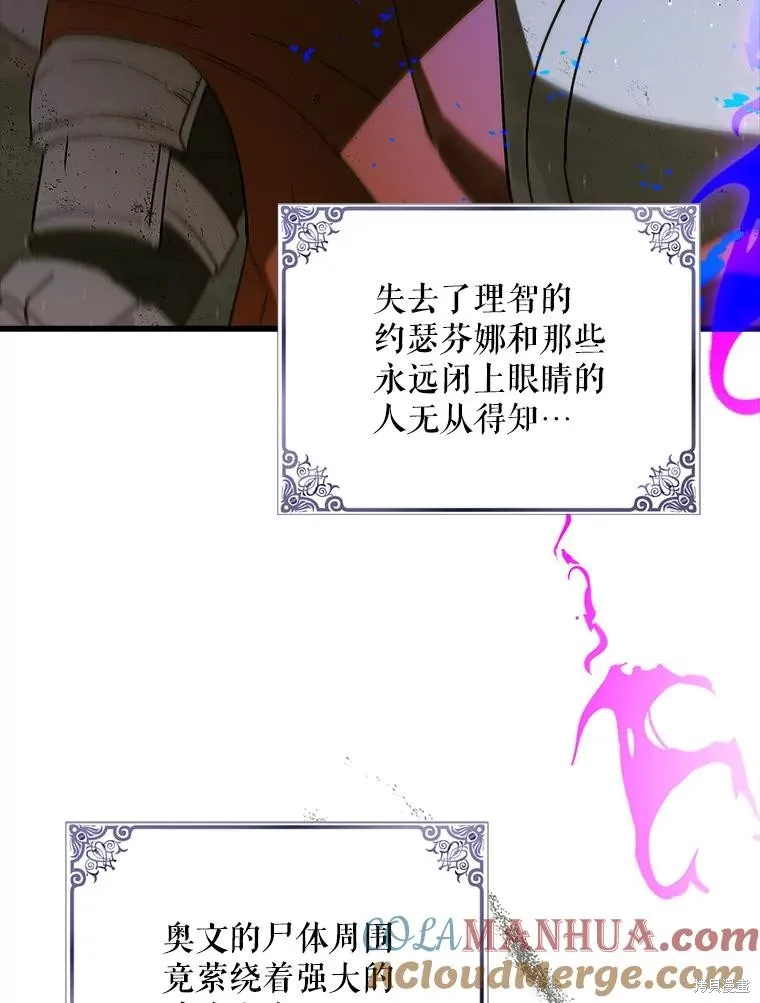 第82话 第41页
