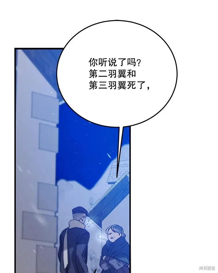 第82话 第46页
