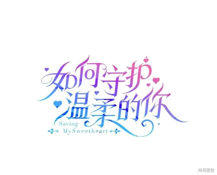 第82话 第52页