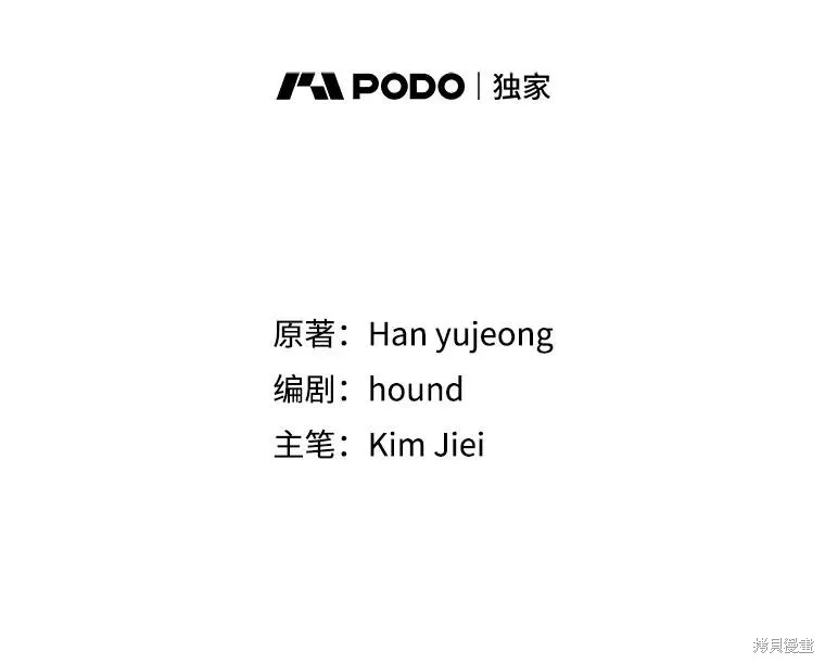 第82话 第53页