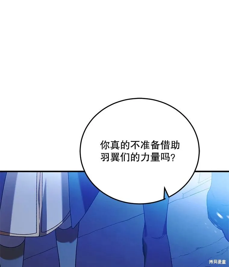 第82话 第54页