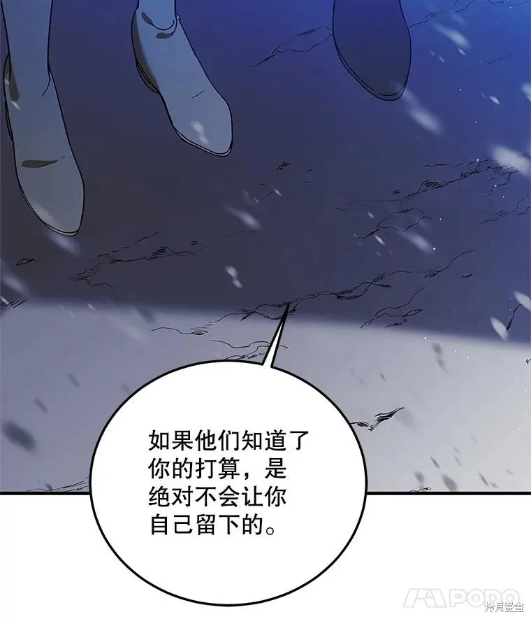 第82话 第55页