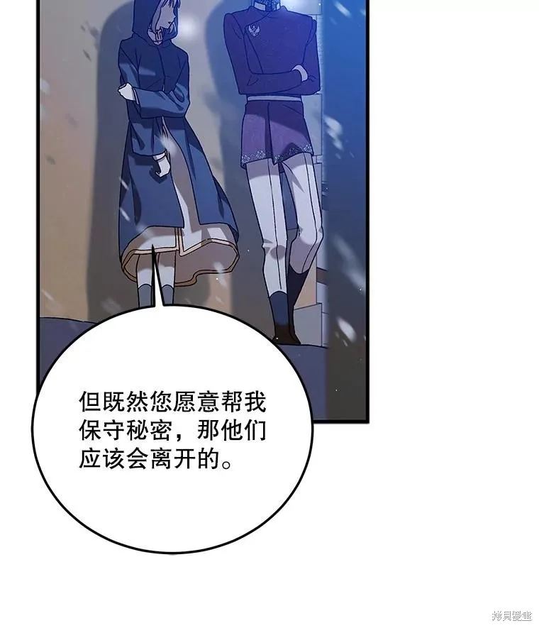 第82话 第57页