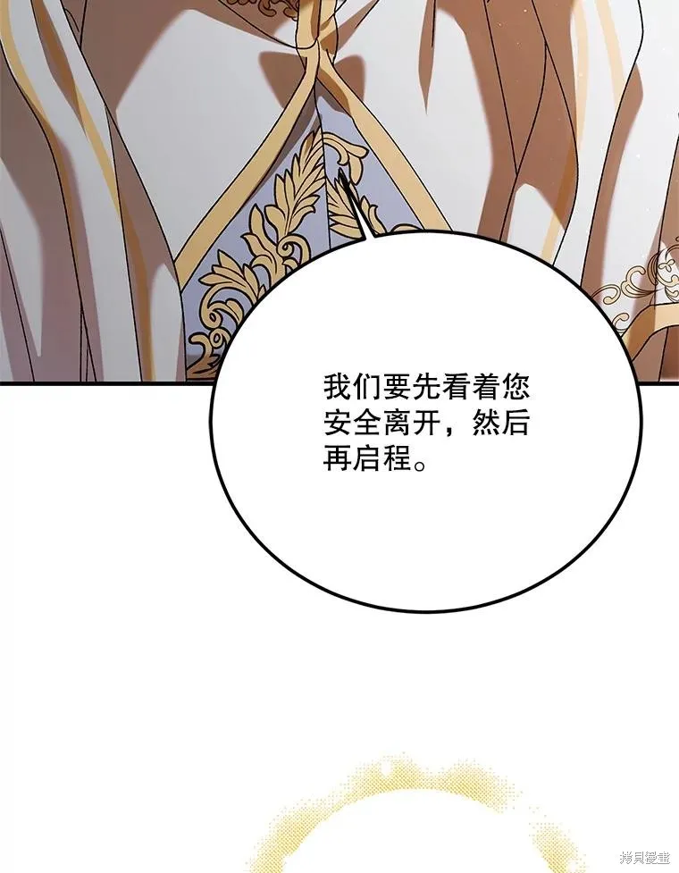 第82话 第84页