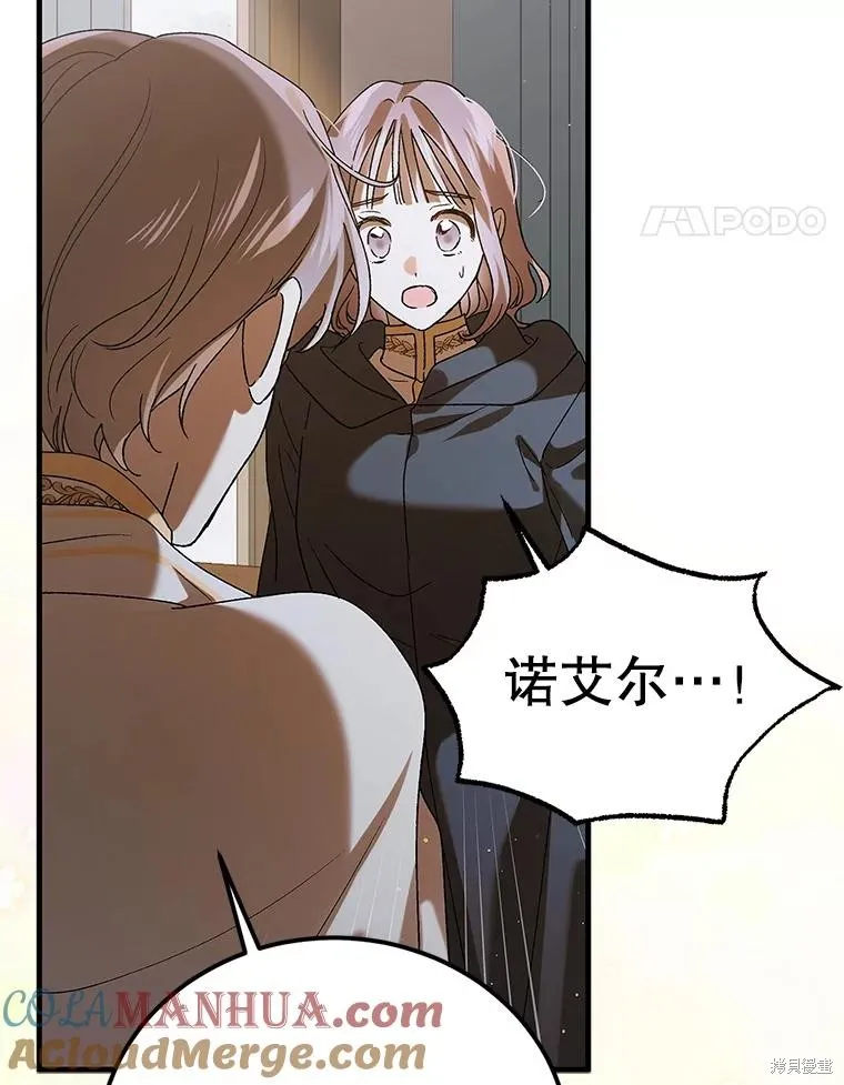 第82话 第89页