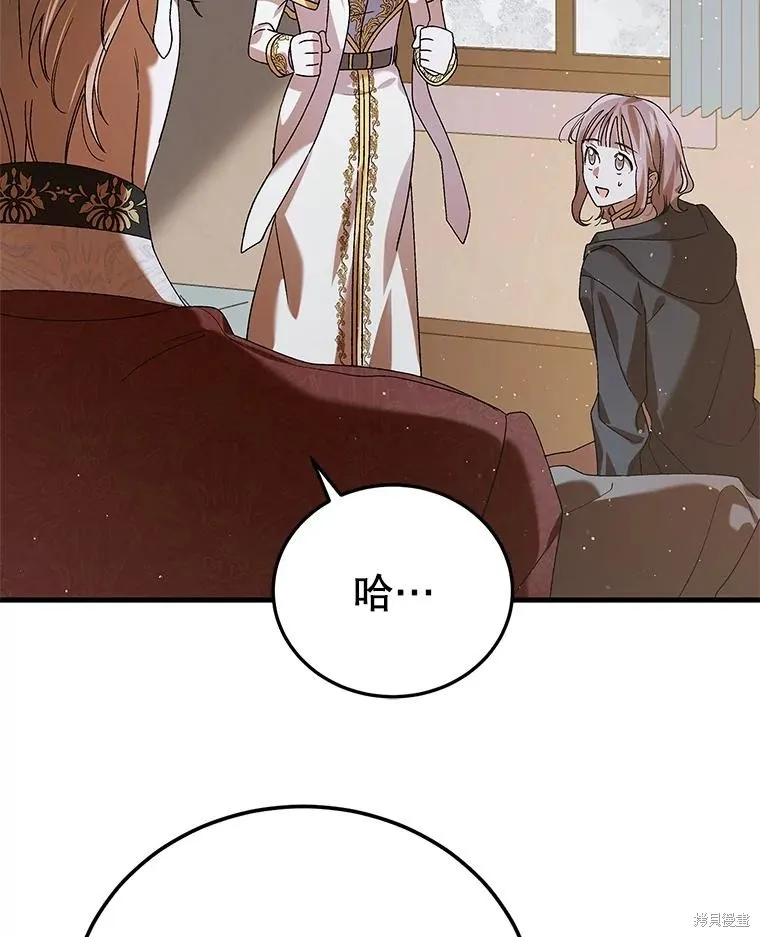 第82话 第107页
