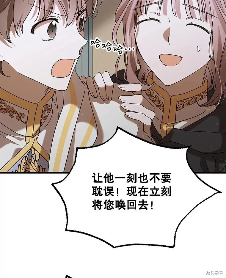 第82话 第113页