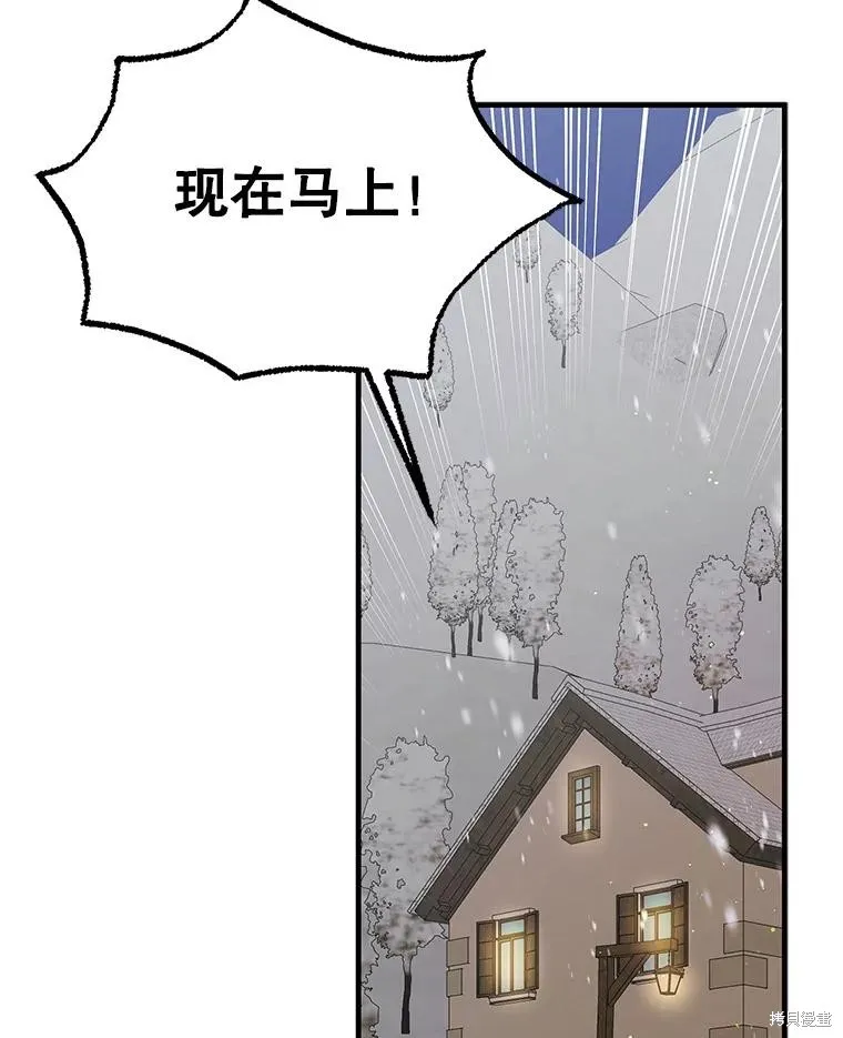 第82话 第114页
