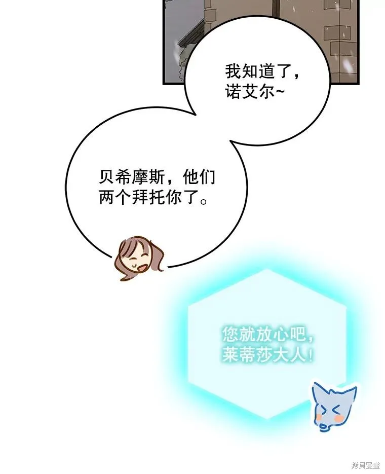 第82话 第115页