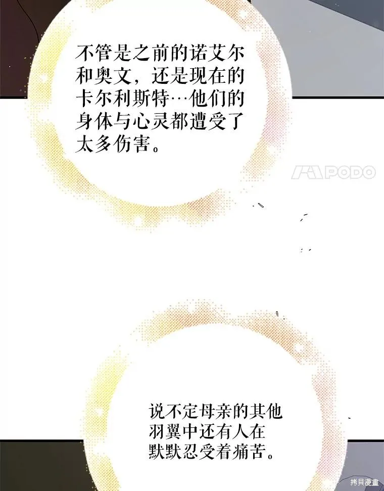 第82话 第126页