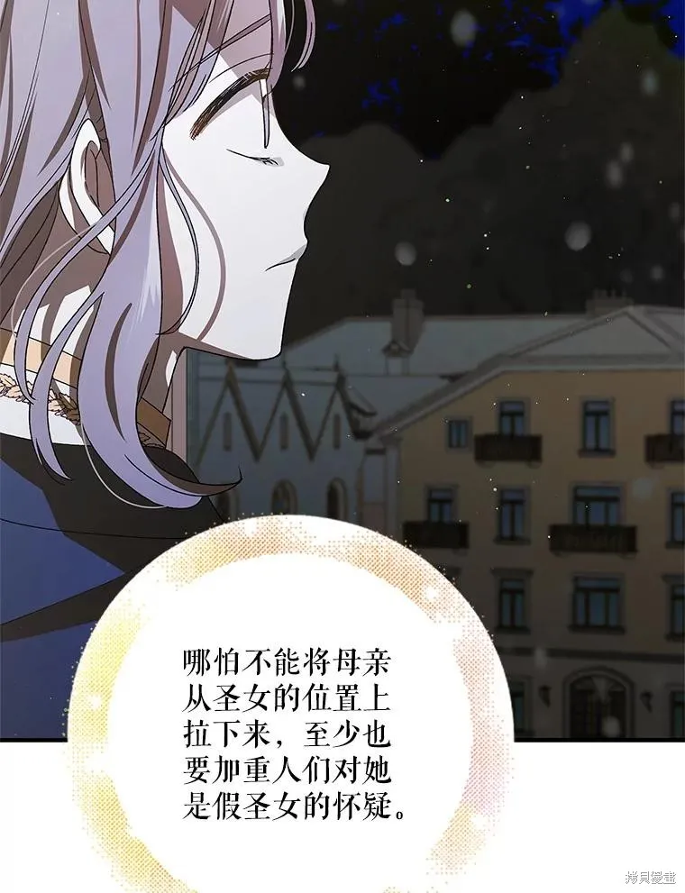 第82话 第130页