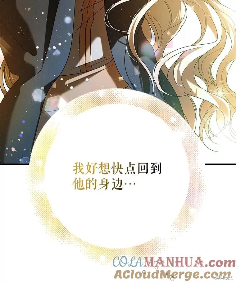 第82话 第141页