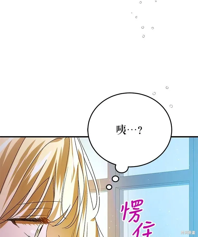 第82话 第142页