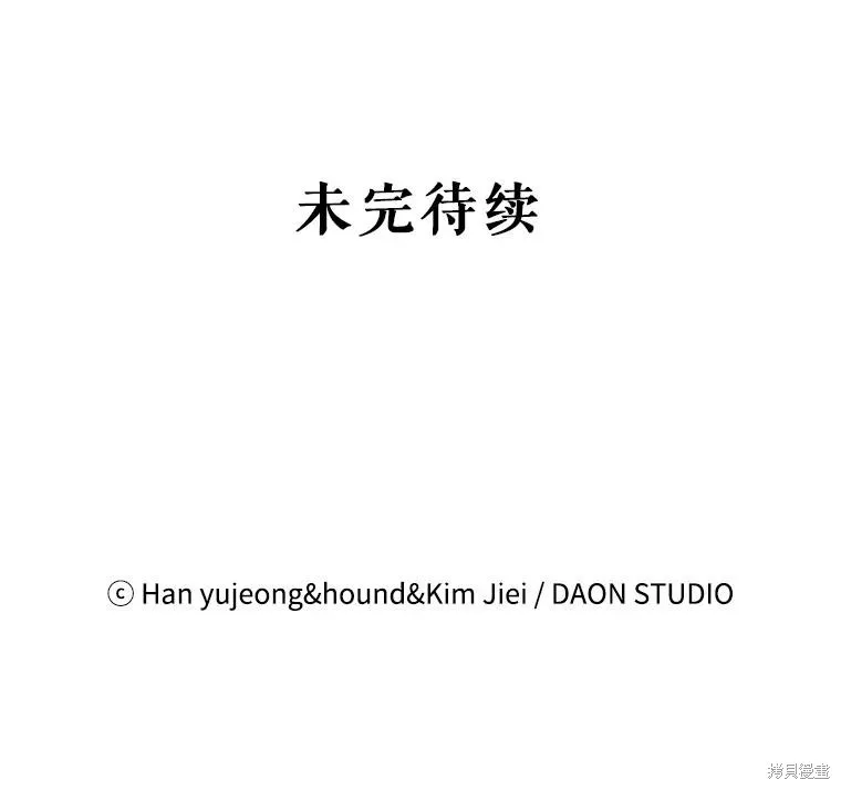 第82话 第148页