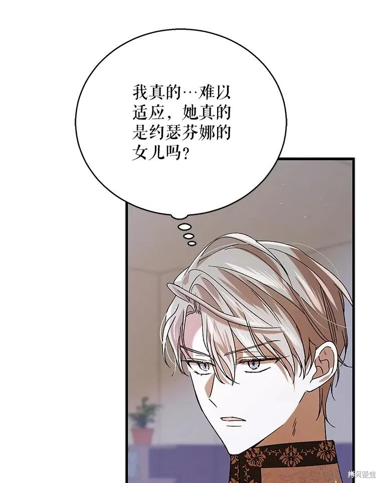 第83话 第24页