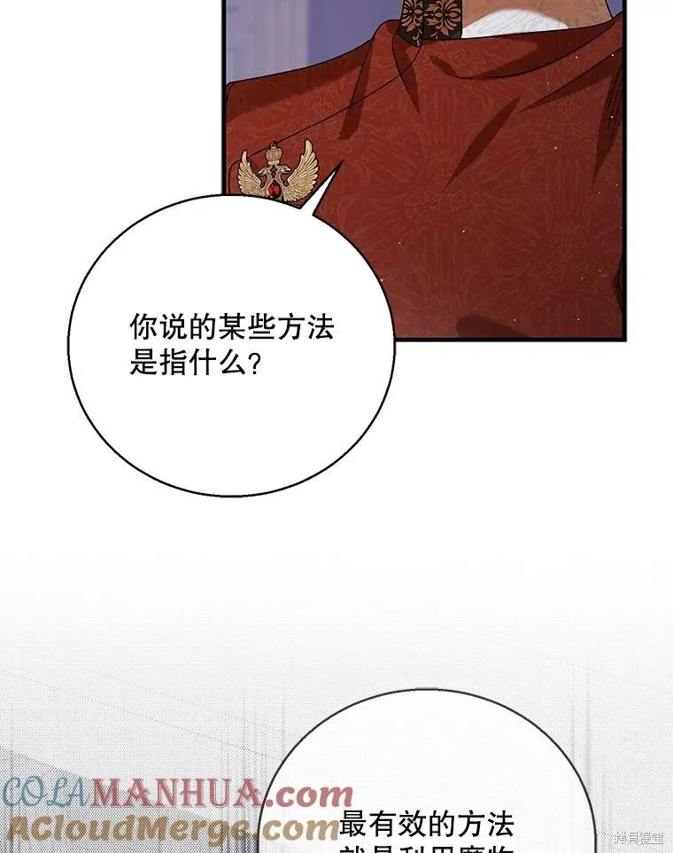 第83话 第25页