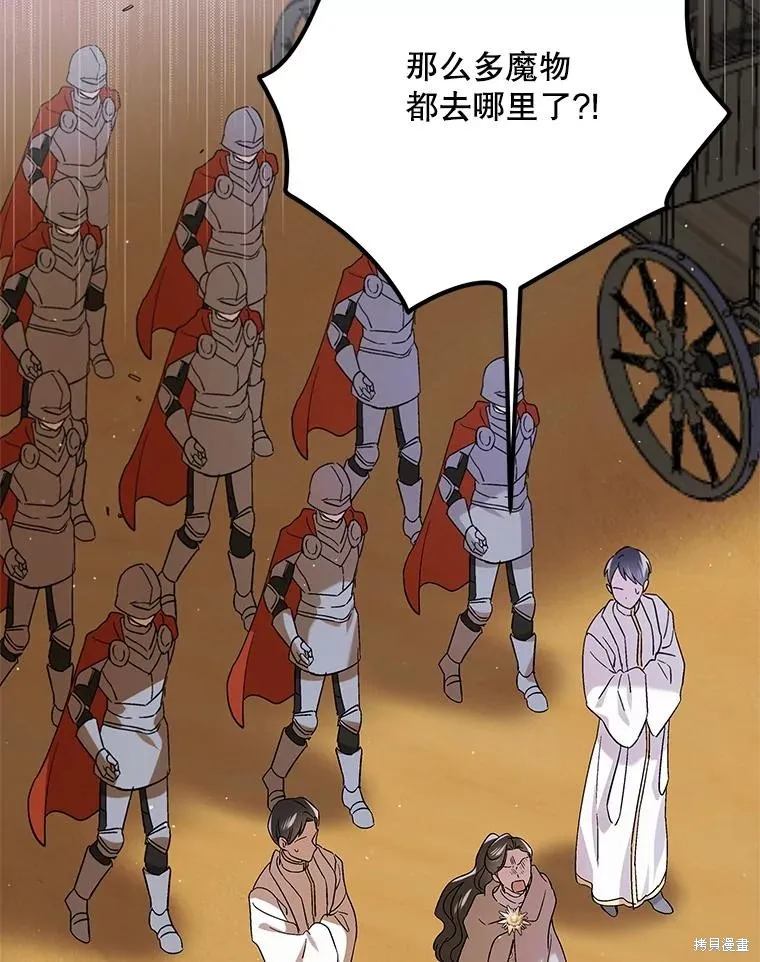 第83话 第34页