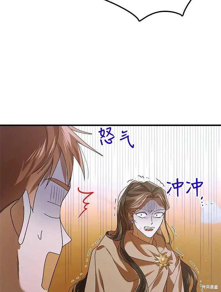 第83话 第40页