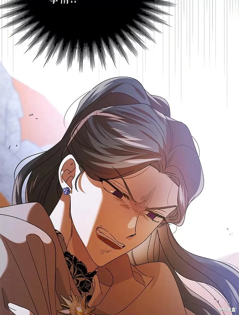 第83话 第42页