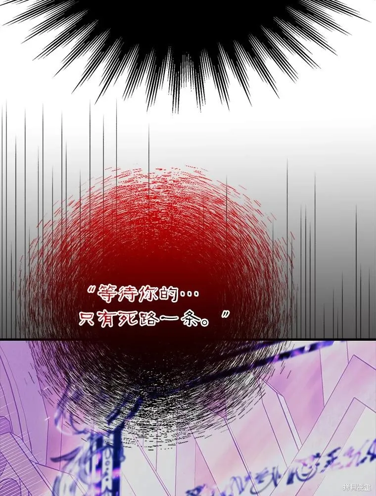 第83话 第44页