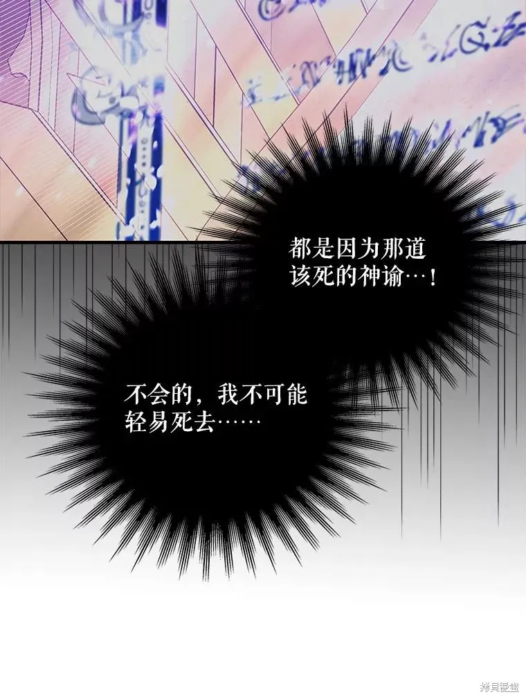 第83话 第45页