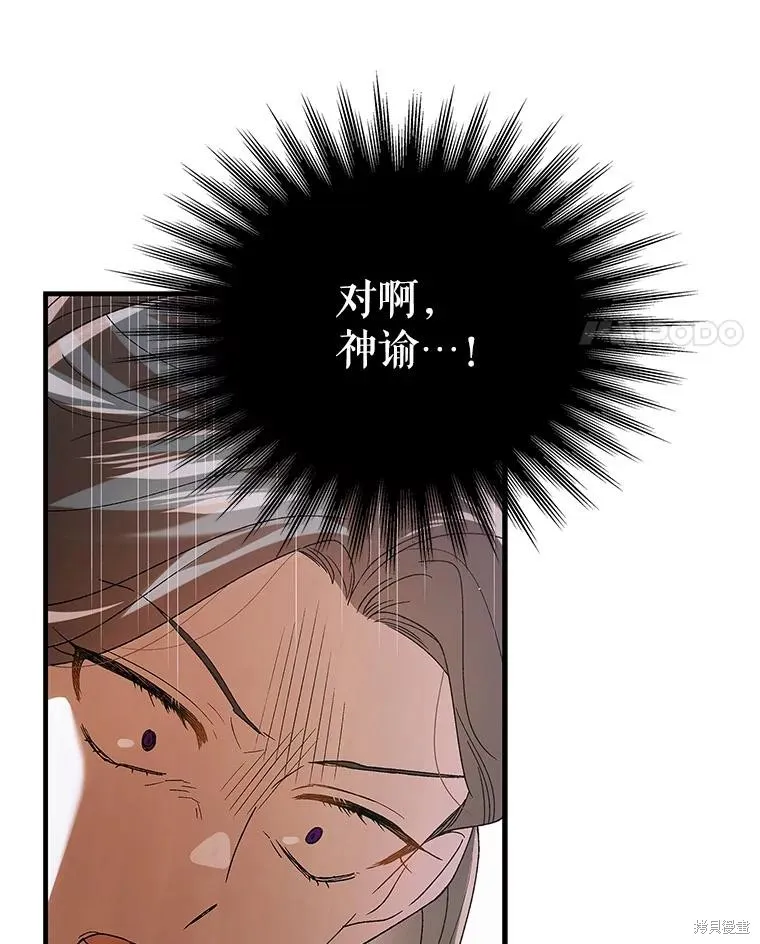 第83话 第46页