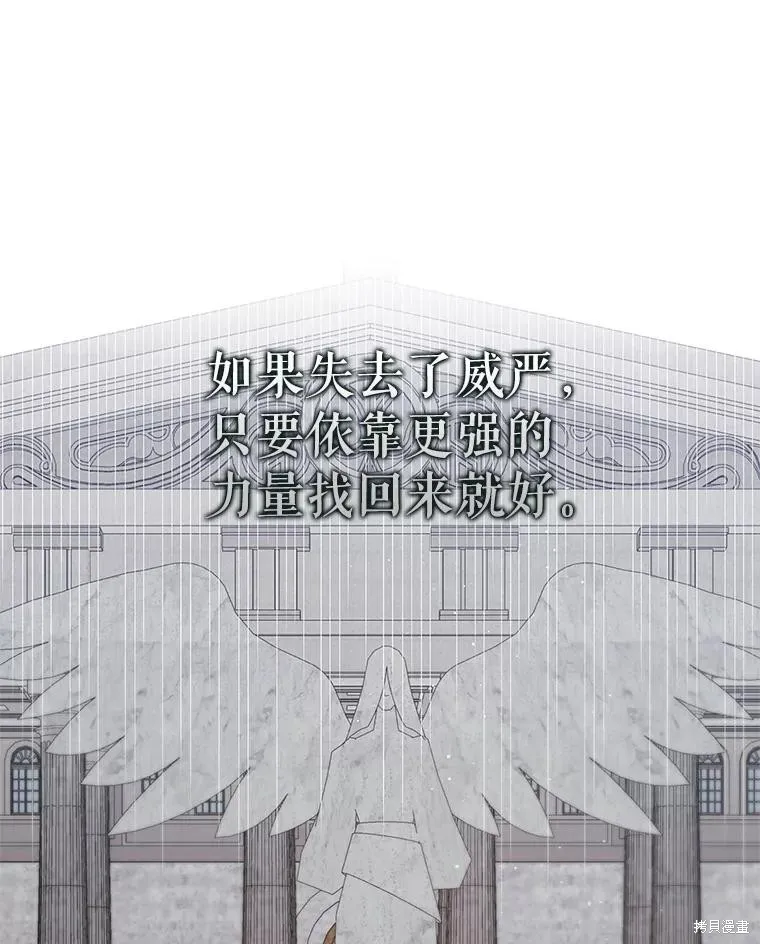 第83话 第48页