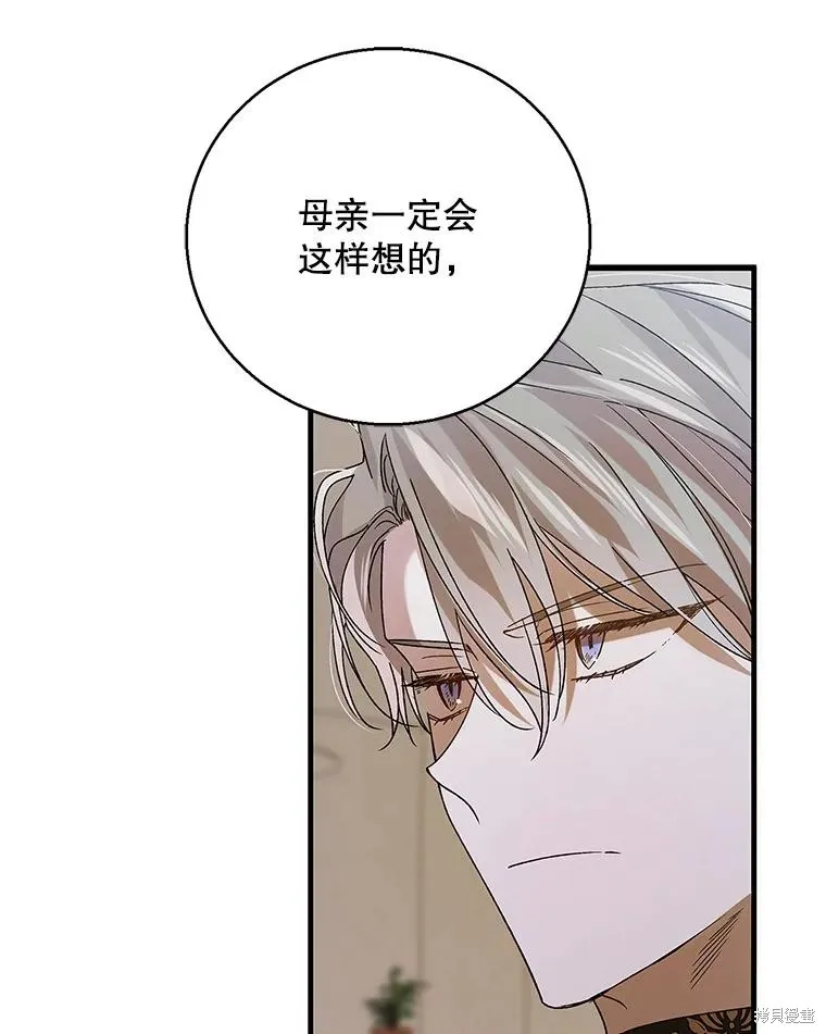 第83话 第58页