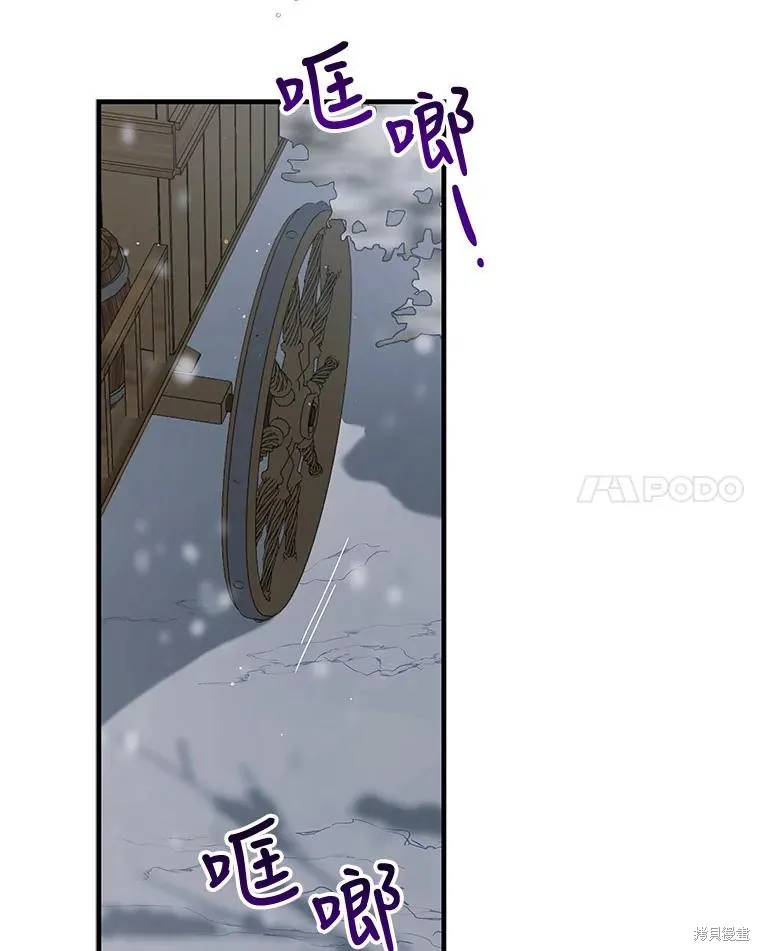 第83话 第63页