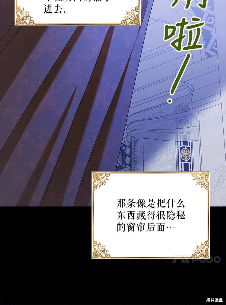 第83话 第79页