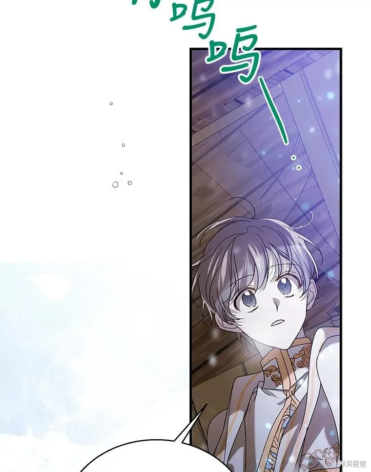 第83话 第91页
