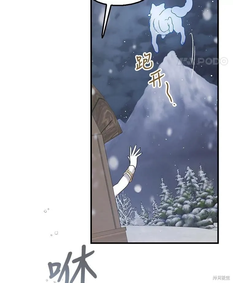 第83话 第100页