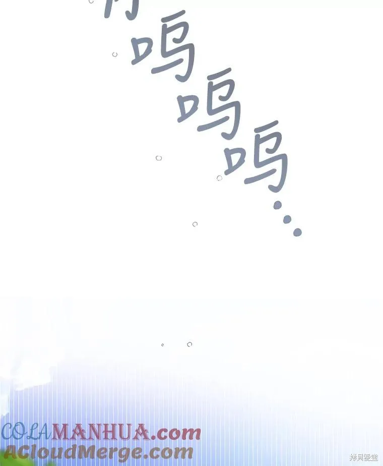 第83话 第101页
