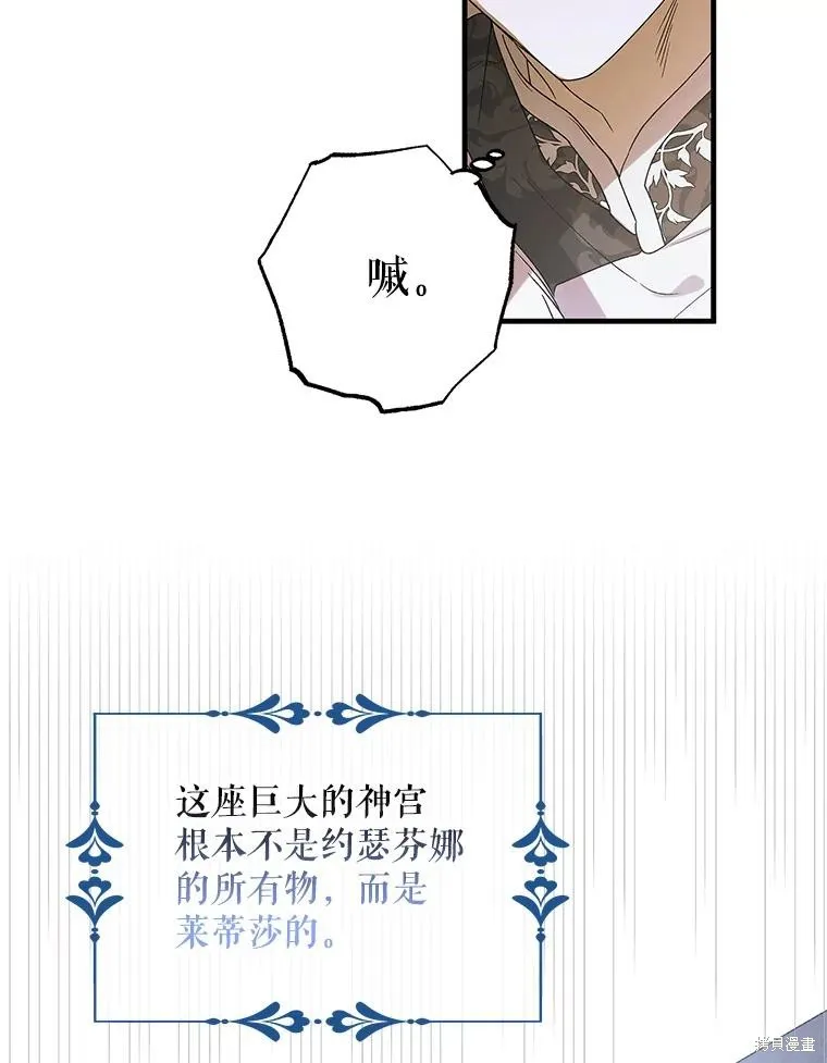第83话 第112页