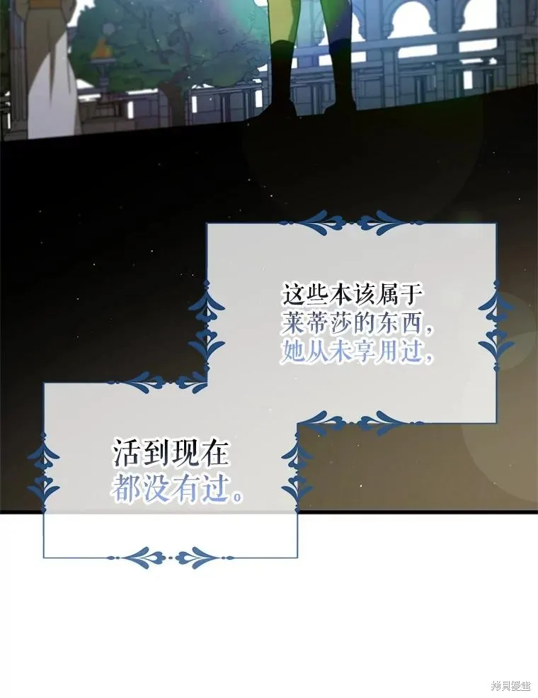 第83话 第114页