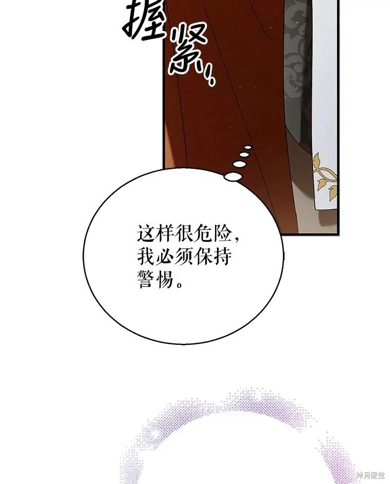 第83话 第119页