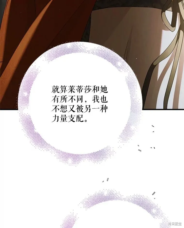 第83话 第122页