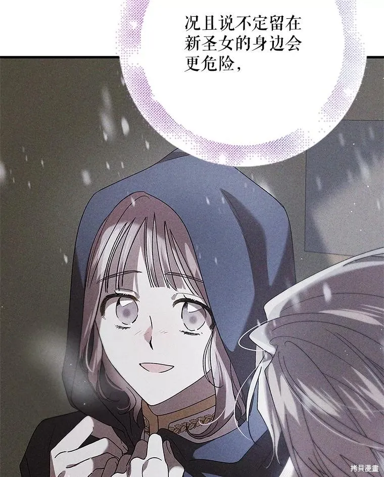 第83话 第123页