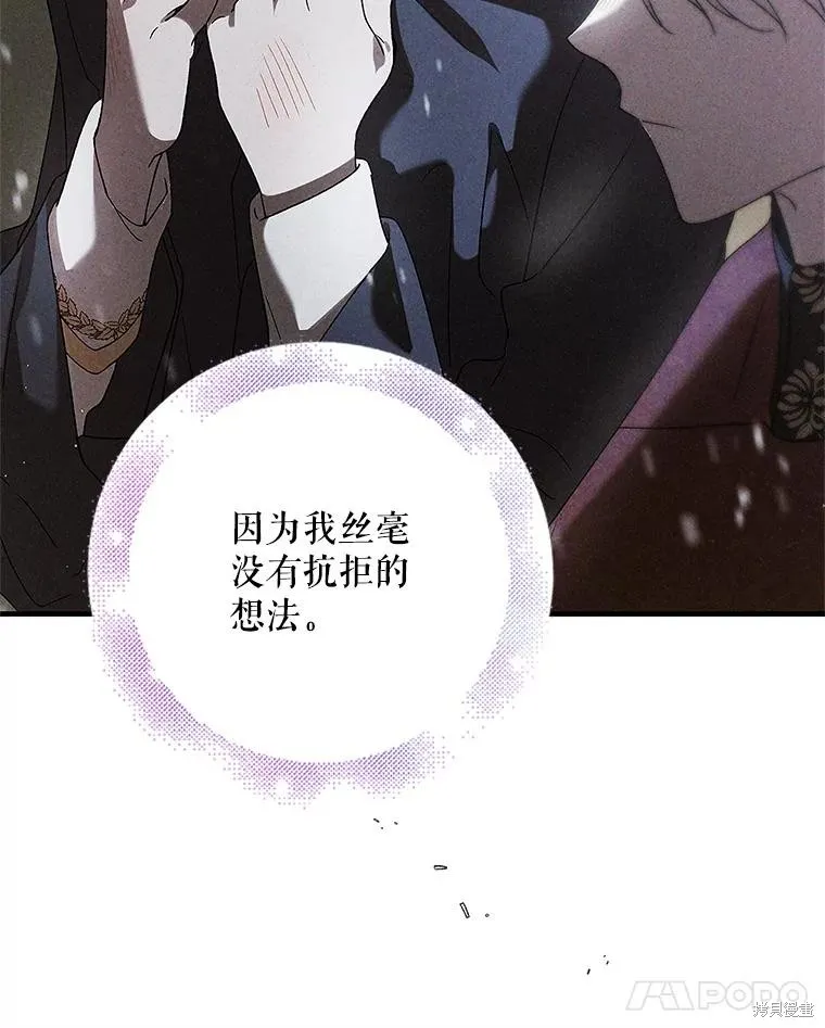 第83话 第124页