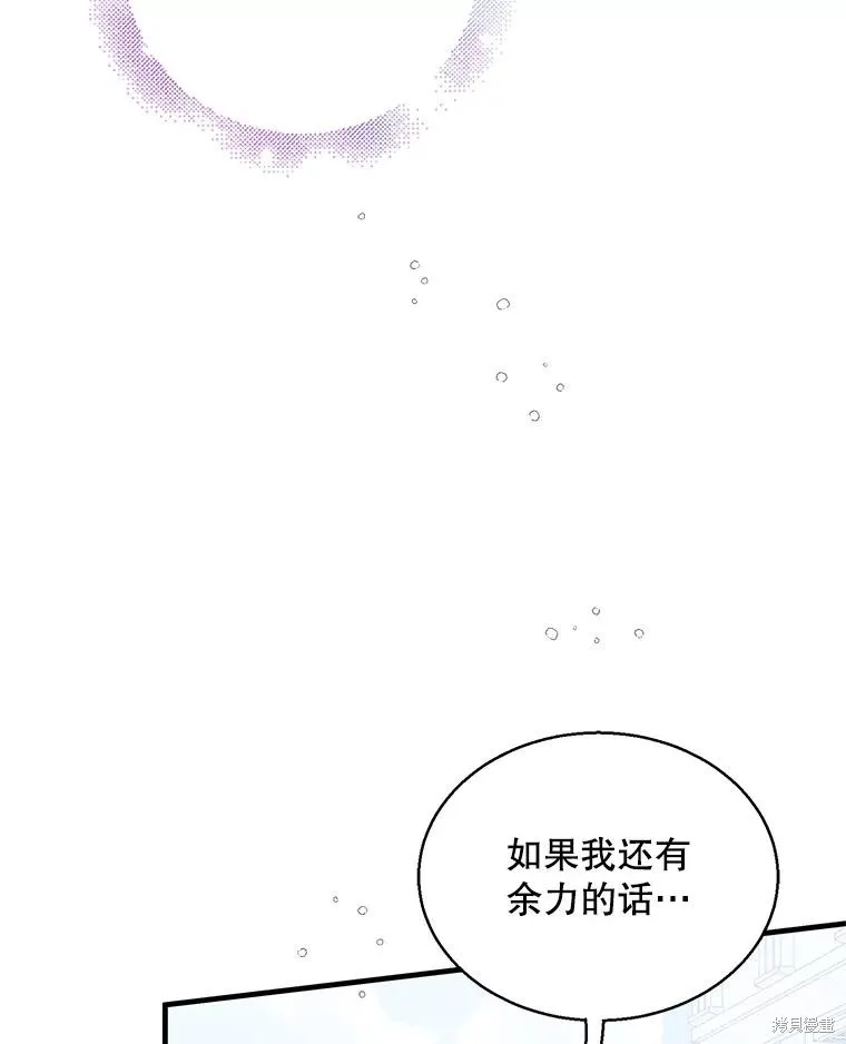 第83话 第132页