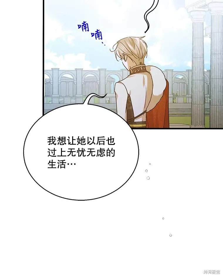第83话 第133页